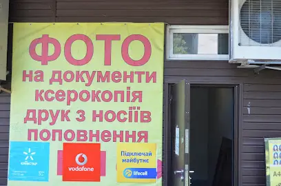 Фото на документы,ксерокопия,печать,переплет дипломов,дисертаций