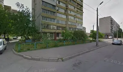 Реабилитационный Центр