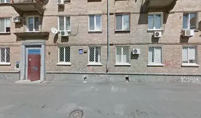 Международная Академия Каббалы в Киеве