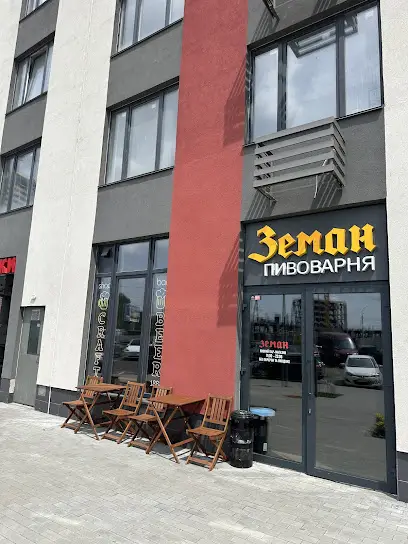 Zeman Beer Store