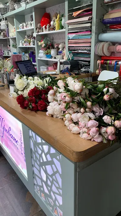 Галерея квітів "Прованс"