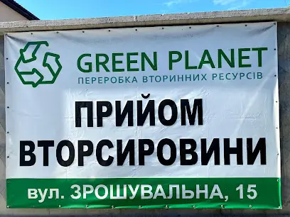 ТОВ Грін Пленет Еко