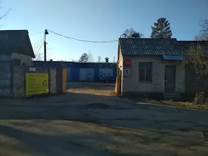 Пункт приема вторсырья