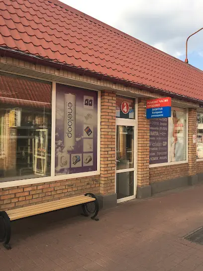 Ideal Watches - Ремонт часов кварцевых и механических