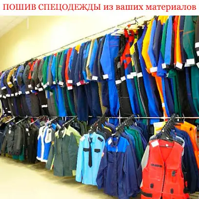 Фабрика спецодежды ПОЛТАВЧАНКА