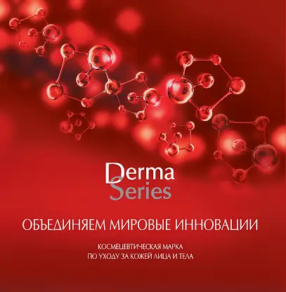 Derma Series