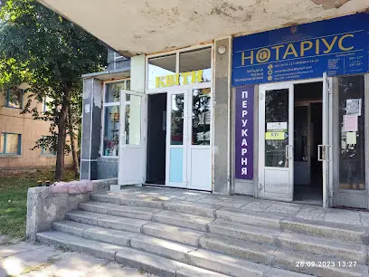 магазин Квіти