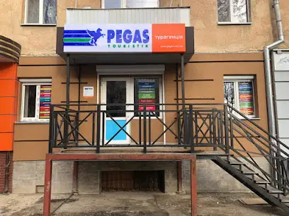 Пегас Туристик