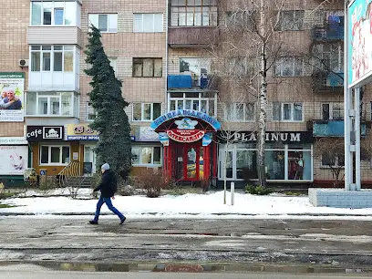 Олександра