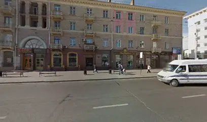 "На Канікули" мережа турагенцій, Рівне