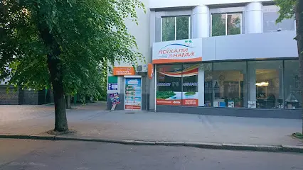 Турагенція "Поїхали з нами!"