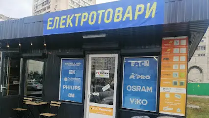 Електротовари Электротовары