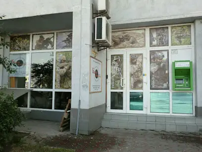 Бомба Камуфляж