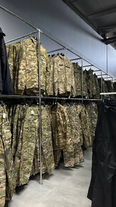 Захисник військовий одяг та амуніція