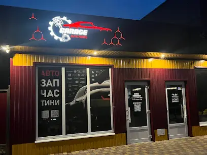 Магазин автозапчастин