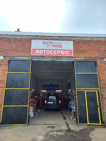 Автосервіс "Auto Prog" Червоноград