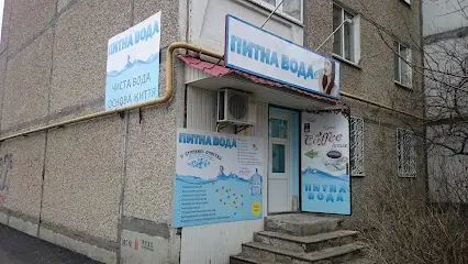 Питна вода на розлив