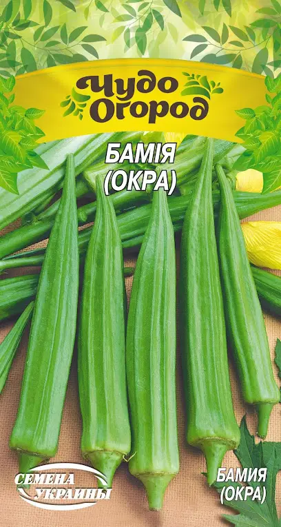 СЕМЕНА УКРАИНЫ (ТАРАЩЕНКО П.А. СПД)