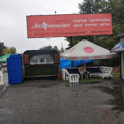 Шиномонтаж і Автомийка FRESH LAB