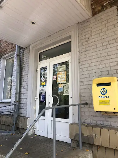 Укрпошта 04060