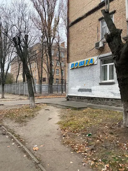 Укрпошта 03065