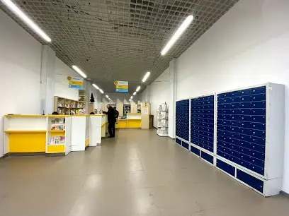 Укрпошта 04080