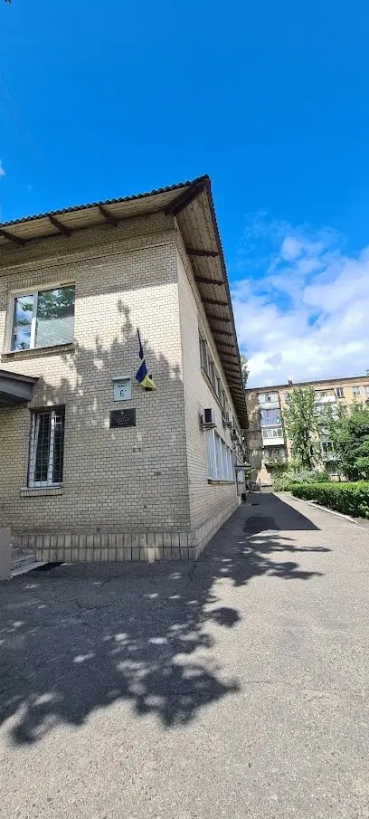 Управління освіти Дніпровської РДА