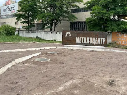 Металобаза СМЦ Петрівське