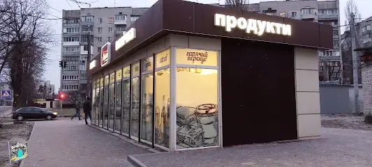 Продуктовий магазин &laquo;Полісся Продукт&raquo;