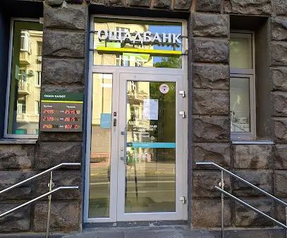 Ощадбанк