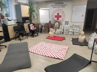 Голосіївська районна організація Товариства Червоного Хреста України в м. Києві