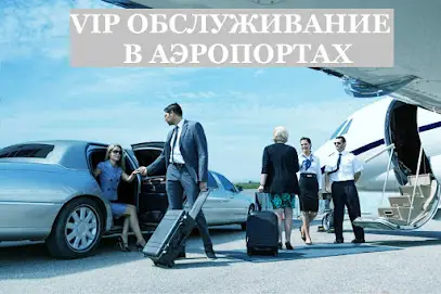 AEROPORT агентство деловых путешествий