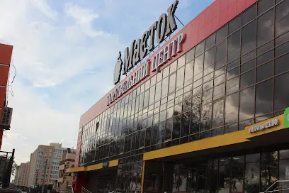 TUI Турагентство