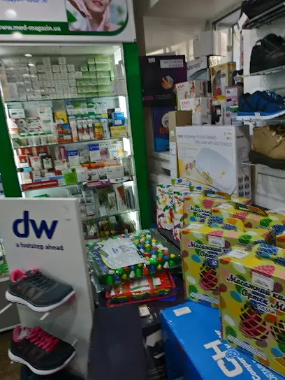 "Ваше Здоровье" Магазин медтехники и товаров для здоровья, Med-Magazin.ua