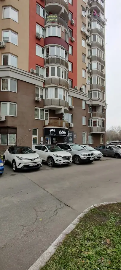 &laquo;Dr.Shoe - Dr.Bag - Dr.Suit&raquo; | Приемный пункт №2