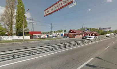 ТЕН ИНЖИНИРИНГ