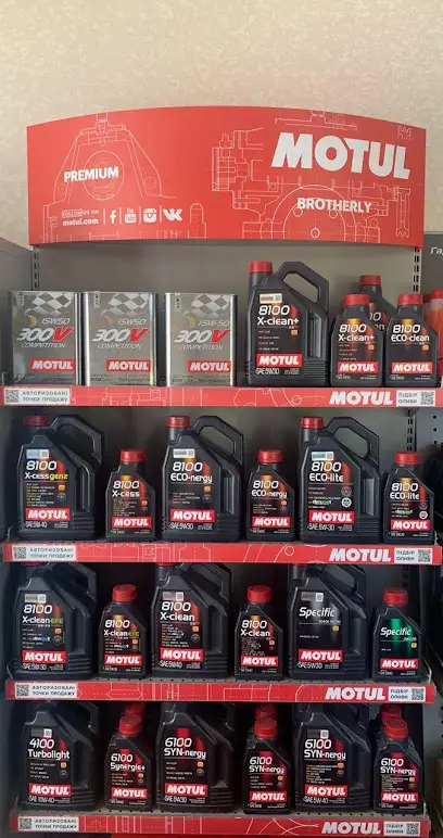 OilMart автомасла, детали для ТО. пункт самовывоза