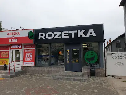 ROZETKA
