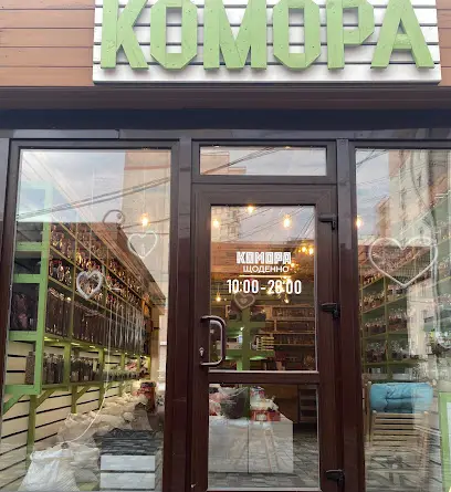 Магазин &laquo;Комора&raquo;