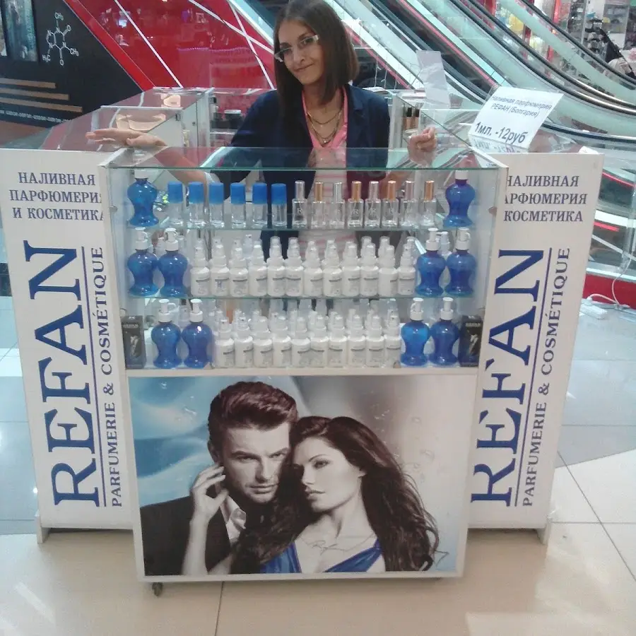 REFAN, КОСМЕТИКА И ПАРФЮМЕРИЯ