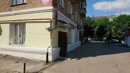 Центральная Парикмахерская.