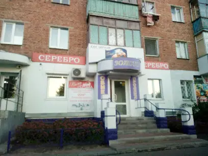 Магазин Палац срібла