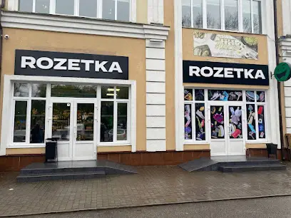 ROZETKA