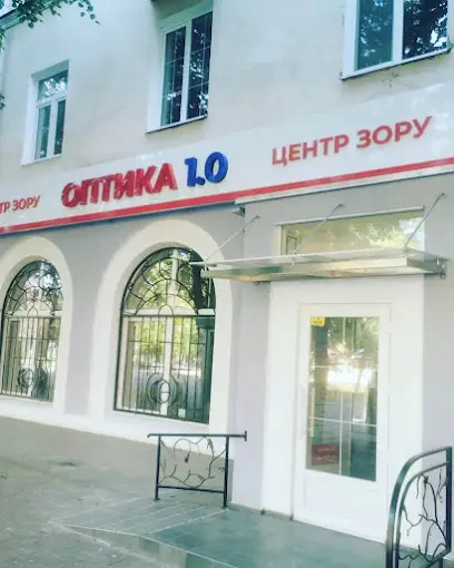 Оптика 1.0 Центр Зору