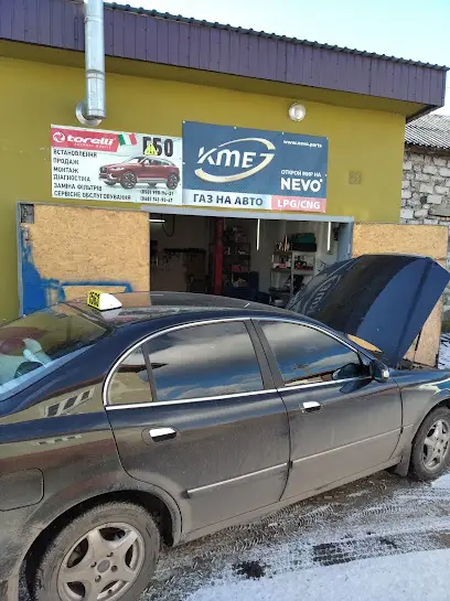 АВТОГАЗ СЕРВІС