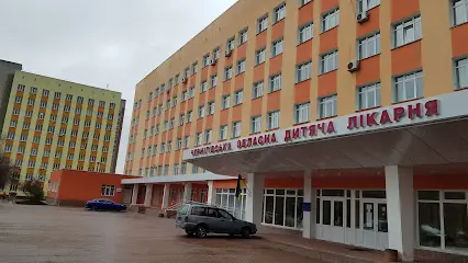 Чернігівська обласна дитяча лікарня