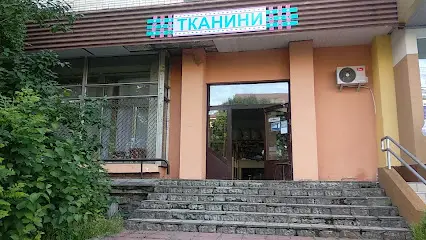Тканини