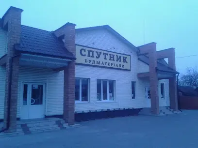 Супутник