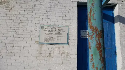 Осушувальна система &ldquo;Воробіно&rdquo;