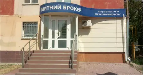 Брокерська компания ТОВ "БК "АГРОЕНЕРГОПОСТАЧ"